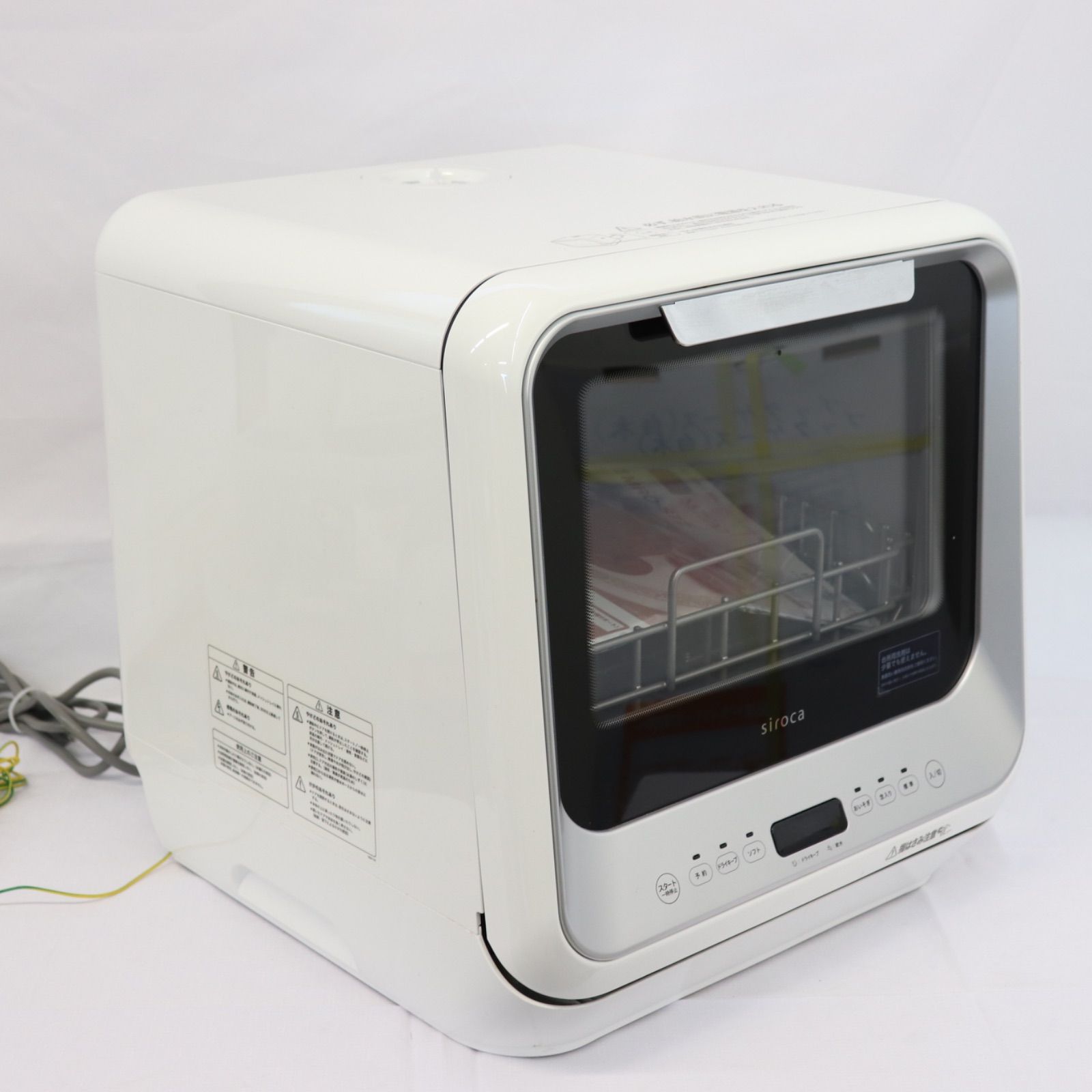 siroca シロカ
