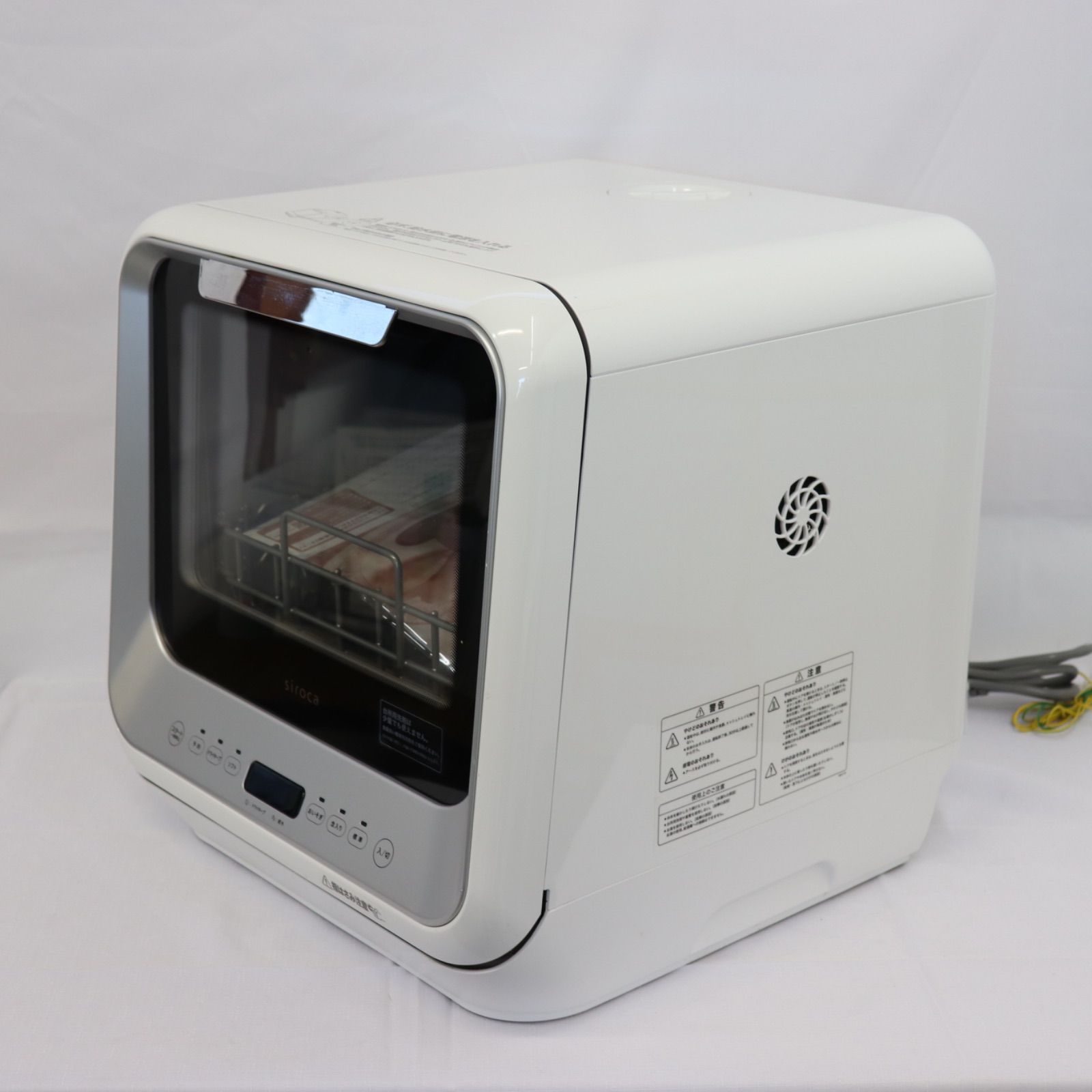 siroca シロカ 食器洗い乾燥機 SS MI 151 ホワイト 食洗機 生活家電 愛知県愛西市 ラクル家電館