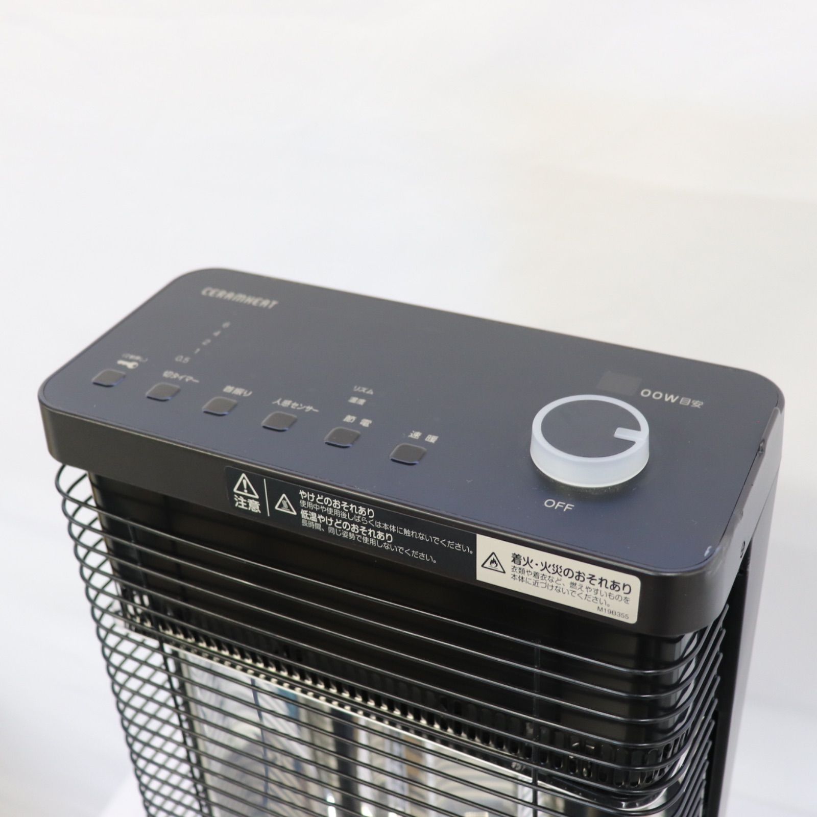 DAIKIN ダイキン 遠赤外線ヒーター   ERFT11YS-T 2021年製 動作確認済】DAIKIN ダイキン 遠赤外線暖房機 ERFT11YS-T 2021年製