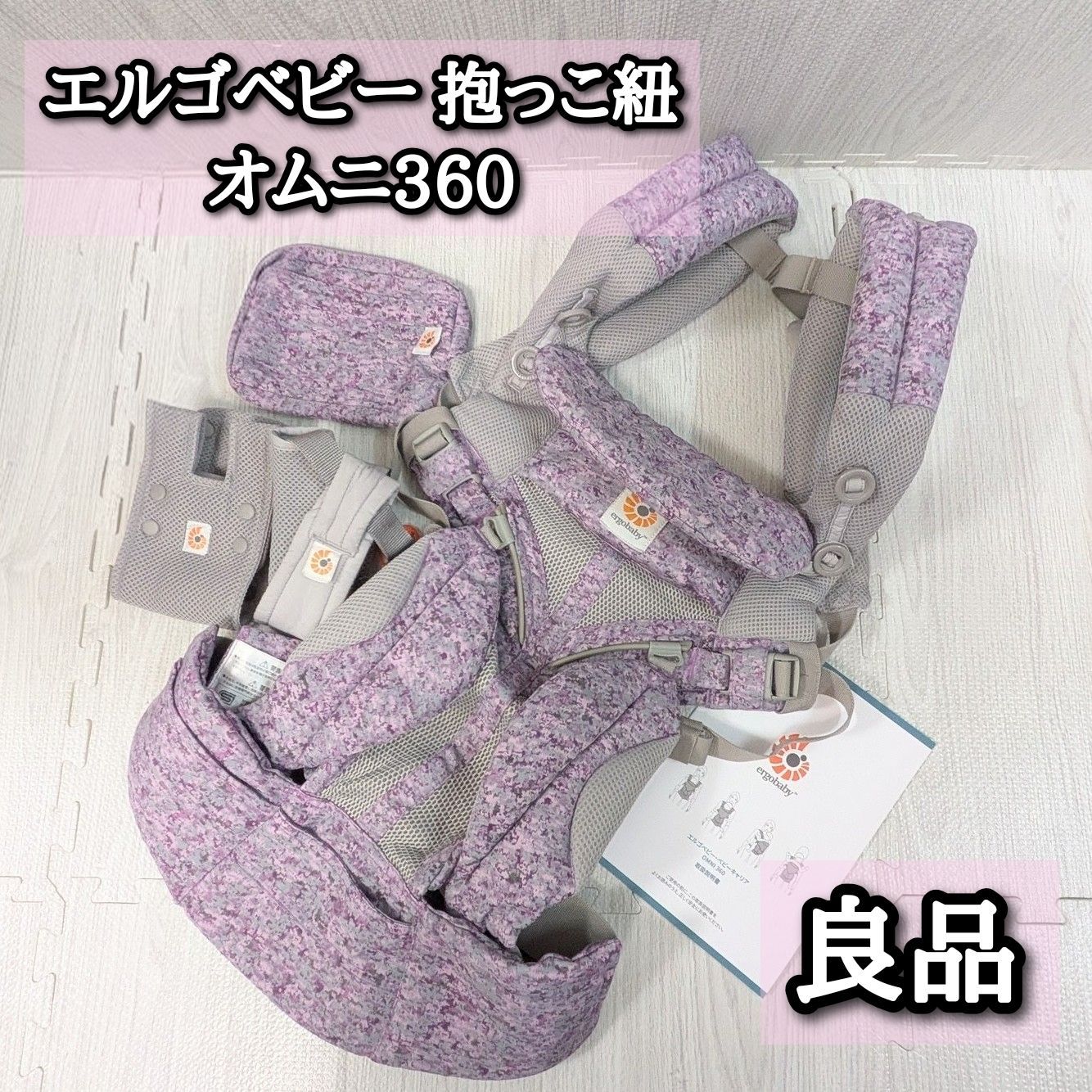 エルゴベビー オムニ360 クールエア メッシュ 抱っこ紐 カーキ エルゴ 
