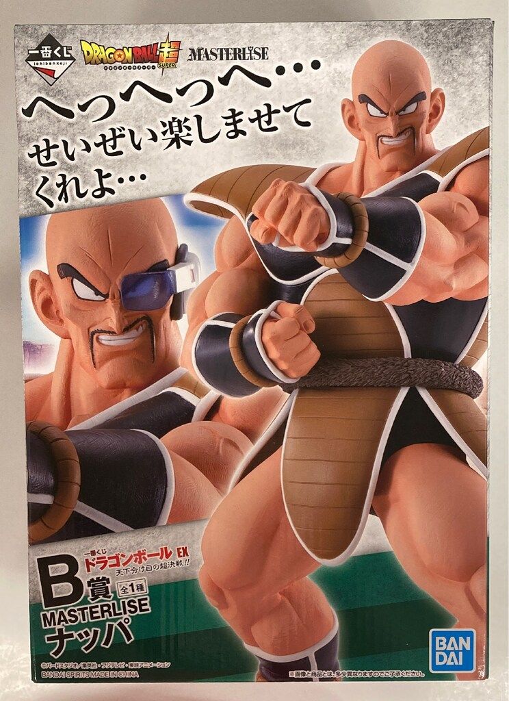 BANDAI SPIRITS 一番くじ ドラゴンボール EX 天下分け目の超決戦!! B賞 ナッパ MASTERLISE