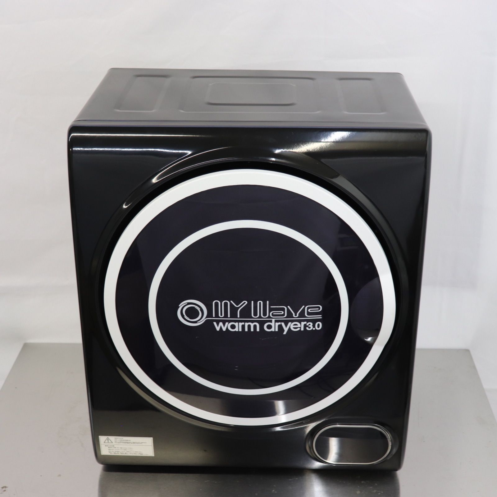 愛知県愛西市】MY Wave ケーズウェーブ warm dryer 3.0 ウォーム