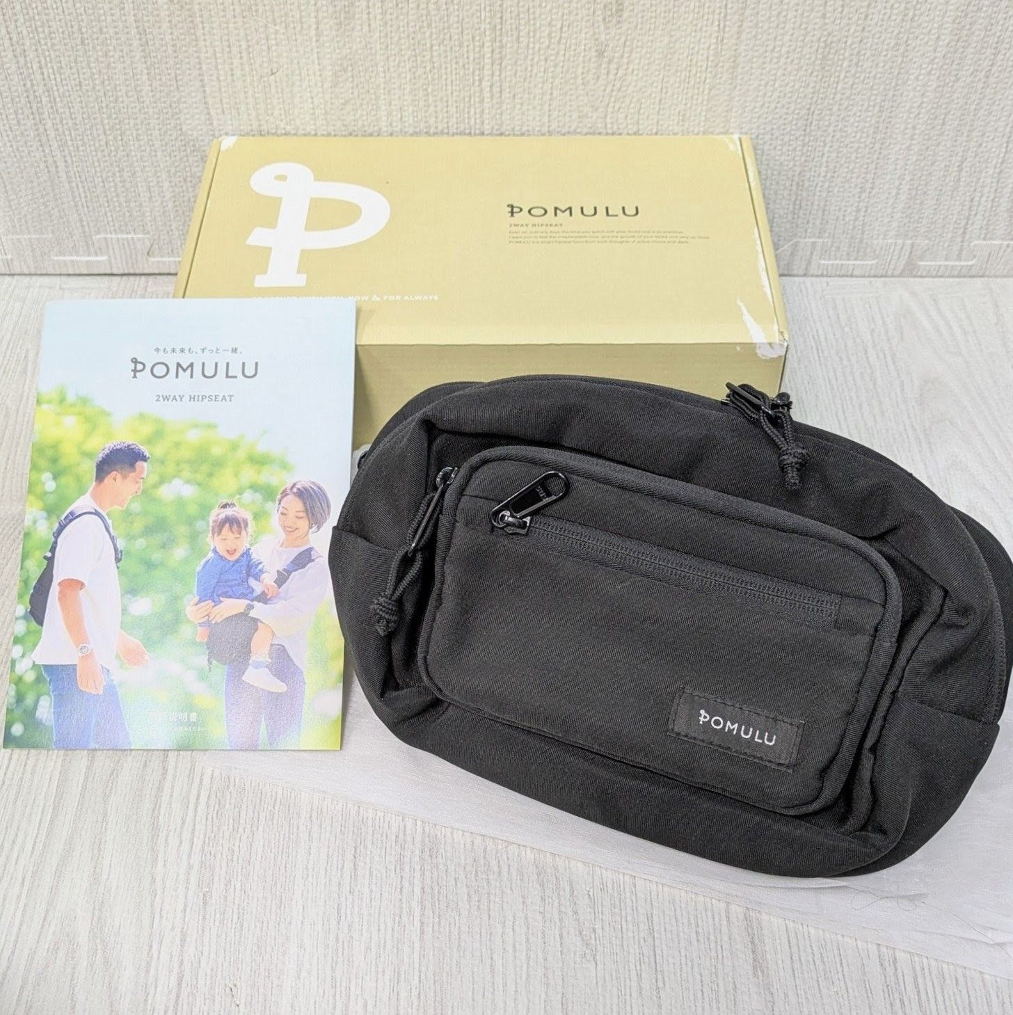 き ショルダー抱っこ紐