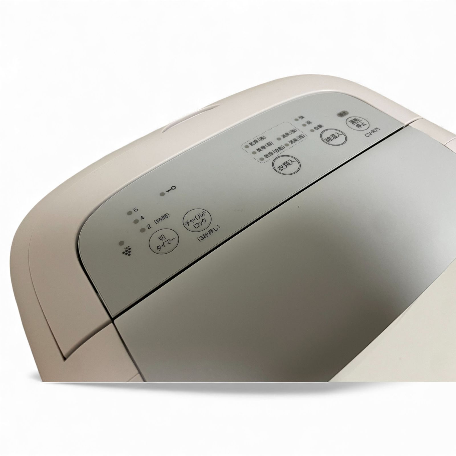 衣類乾燥除湿機　SHARP CV-R71-W 【新品、未使用】 Amazon.co.jp: シャープ 衣類乾燥 除湿機 CV-R71-W コンプレッサー