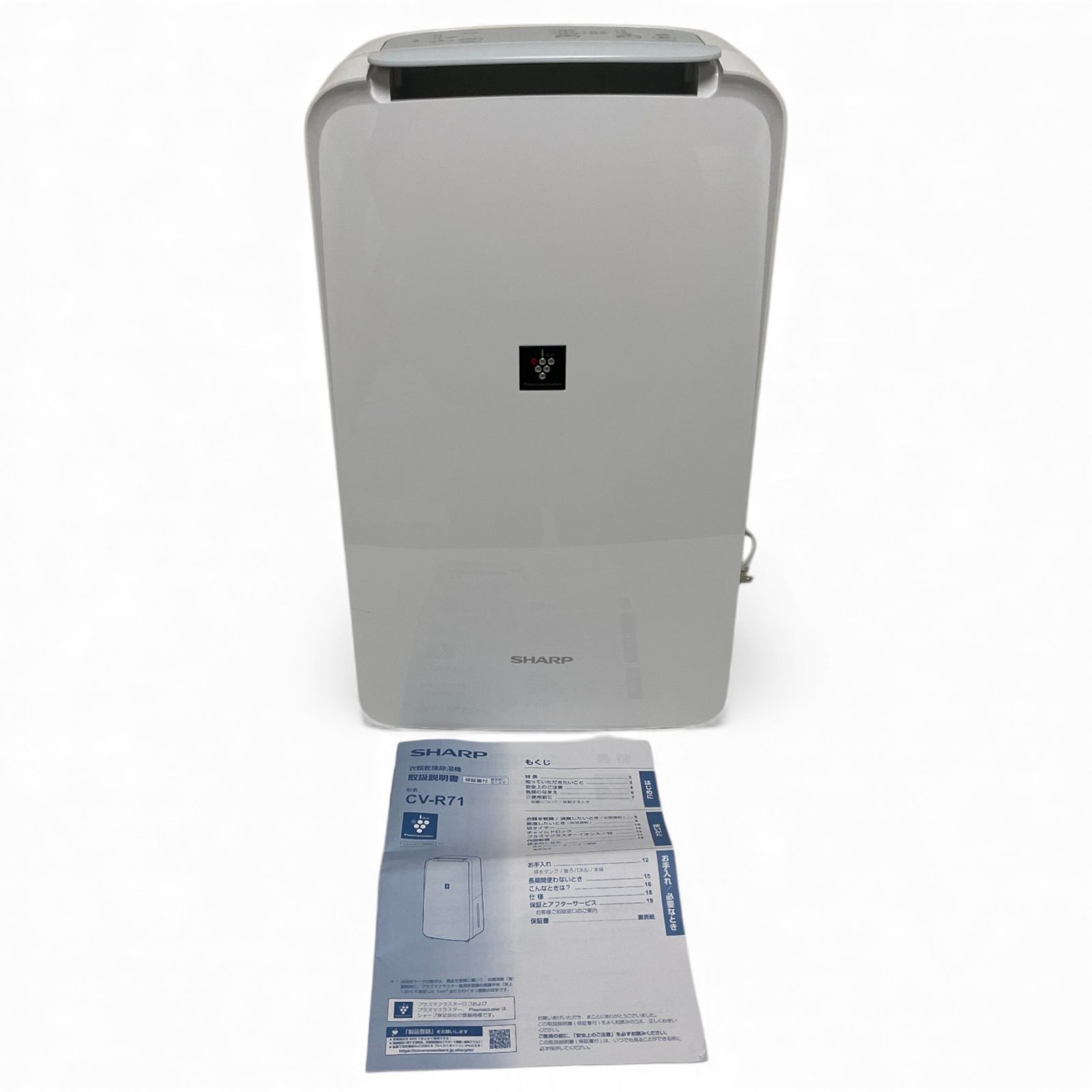 【中古】SHARP コンプレッサー式除湿機 　CV-R71-W Amazon.co.jp: シャープ 衣類乾燥 除湿機 CV-R71-W コンプレッサー