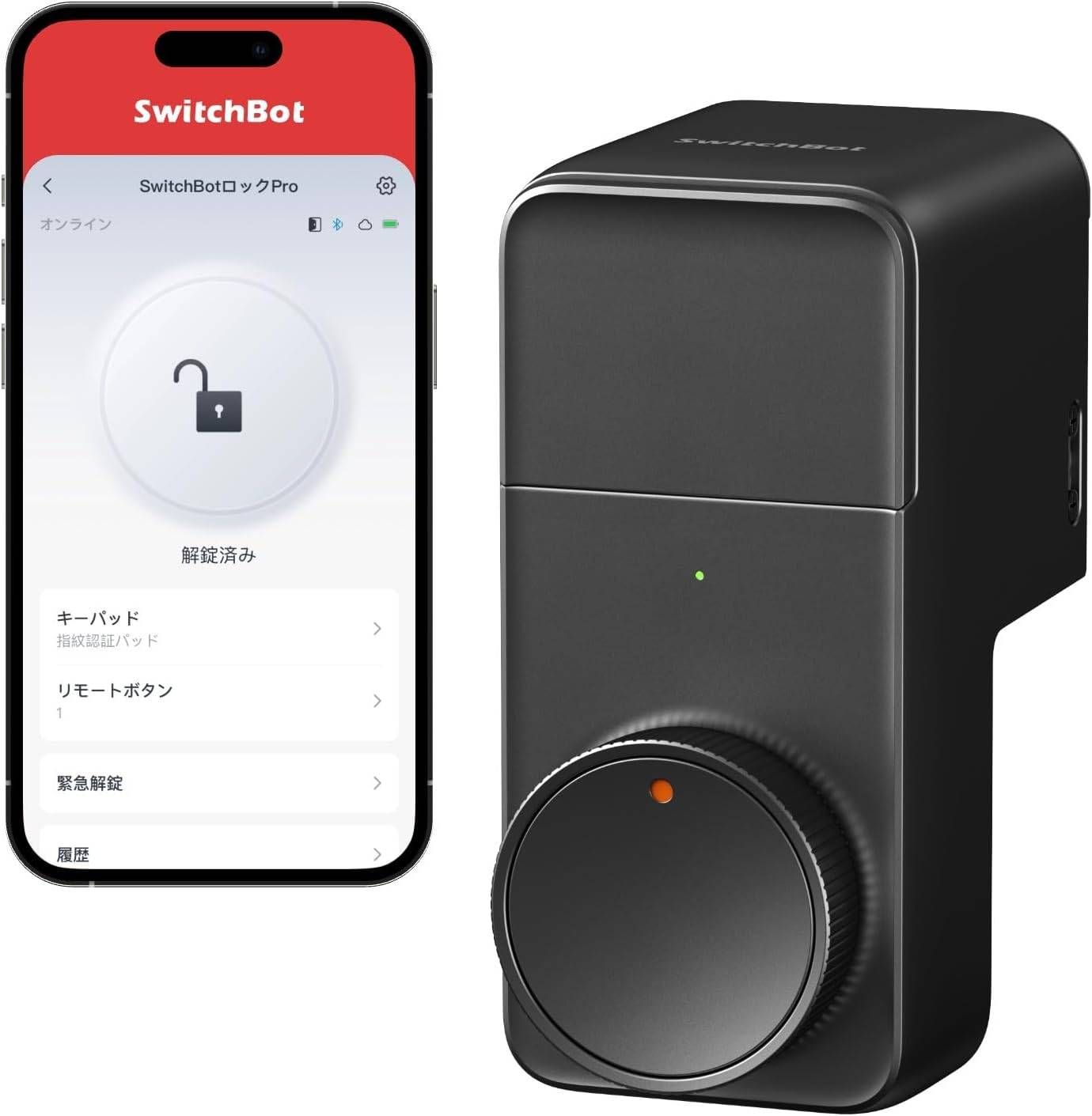 SwitchBot スマートロック プロ 鍵 スマートキー - スイッチボット オートロック ドアロック 玄関 スマートホーム スマホで操作 Alexa Google Home Siriに対応 遠隔対応 工事不要 取付カンタン 後付け 防犯
