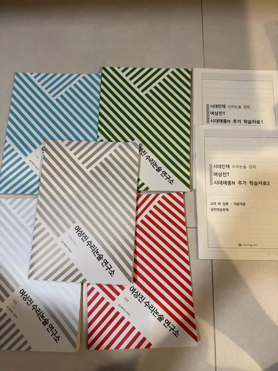 2026 ヨサン YEOSANG LEE 数理論述本 はとこ 追加資料