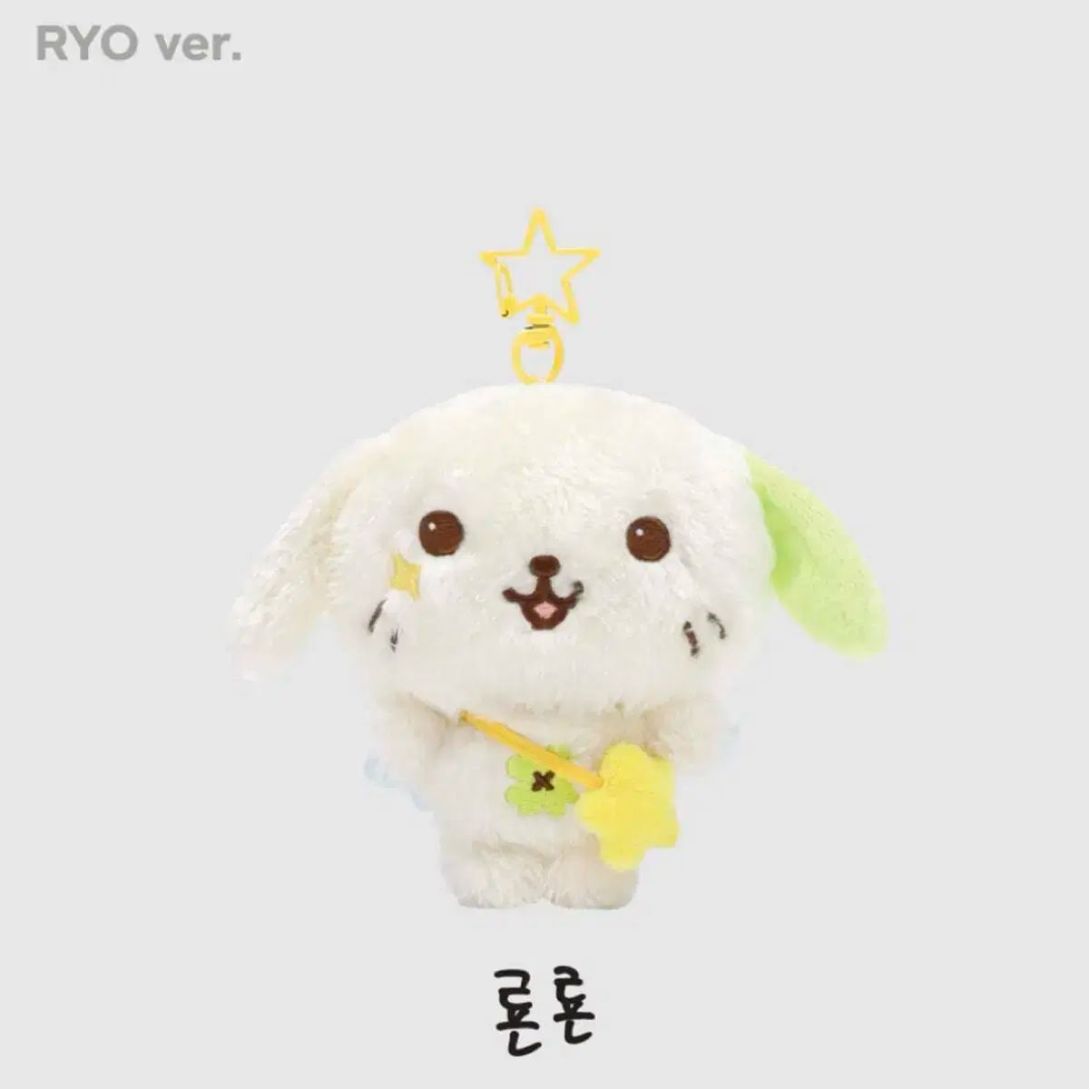 ウィッシュドール 謎 NCT WIND AND WISH リョ