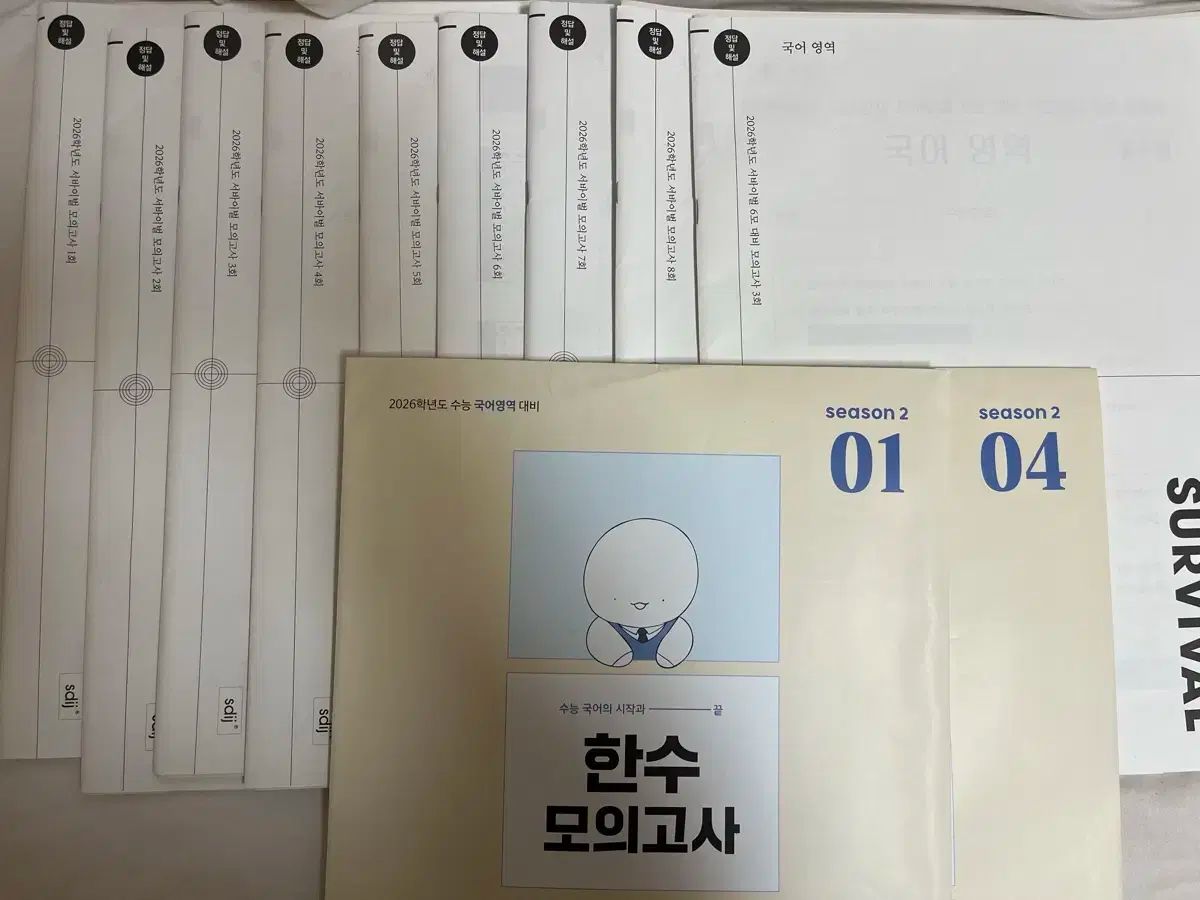 サバイバル 韓国語 1 8回 6ウール対比 3回 一手 模擬試験