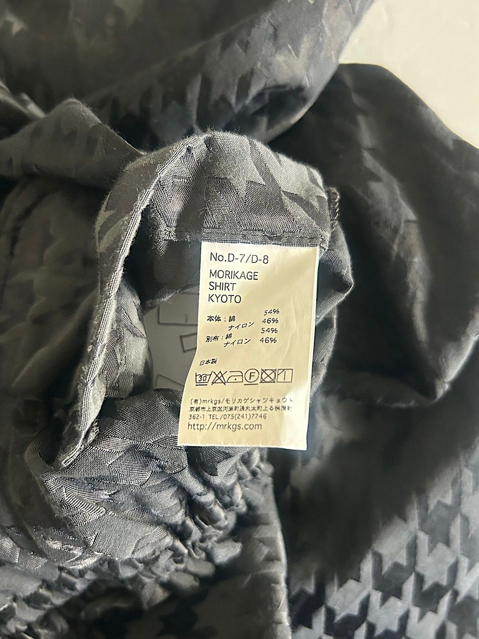  MORIKAGE SHIRT 千鳥柄 バルーンパンツ コットン ナイロン カジュアルパンツ パンツ