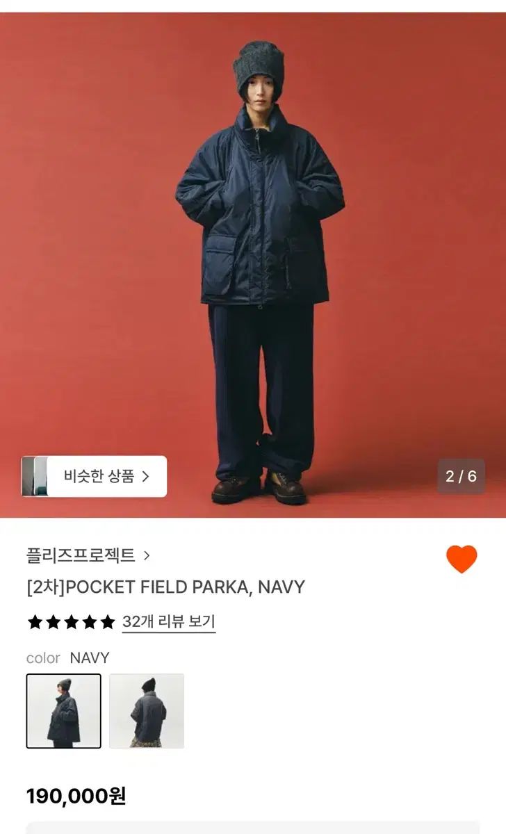 PLZPROJECT ダウン