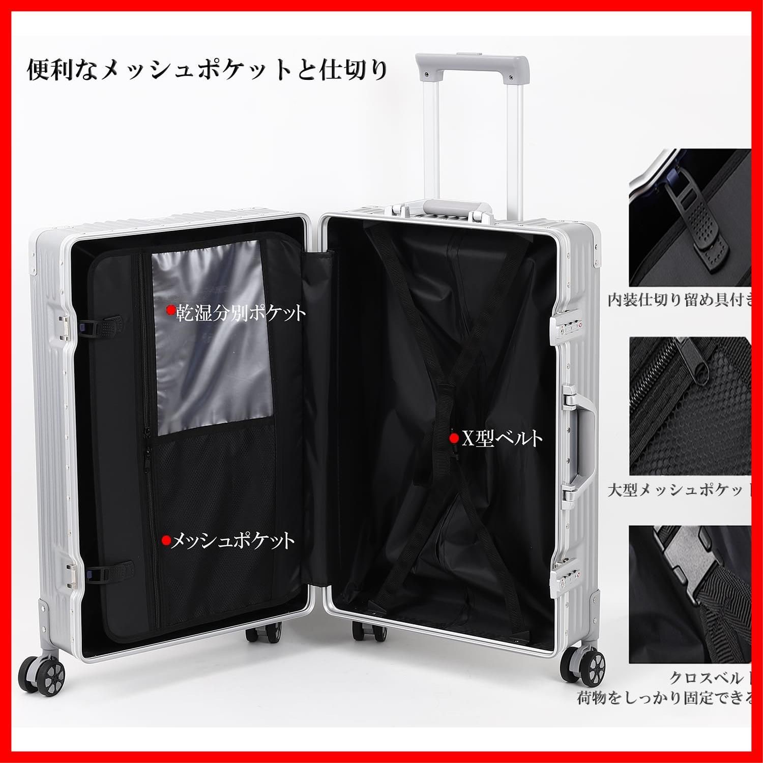 アルミフレームタイプ キャリーケース
