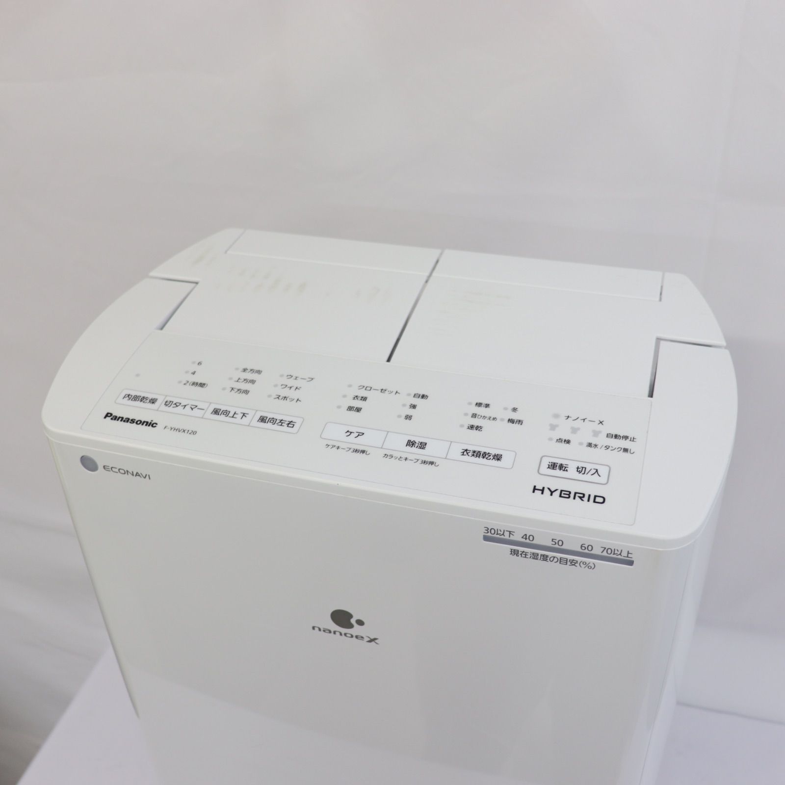 【匿名配送、送料無料】パナソニック 衣類乾燥除湿機 F-YHVX120　23年製 美品】Panasonic パナソニック 衣類乾燥除湿機 F-YHVX120 2023年製