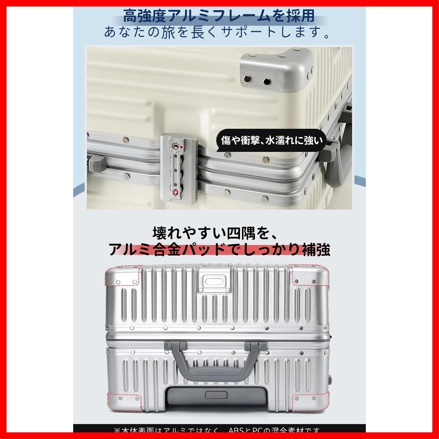 アルミフレームタイプ キャリーケース 軽量 大型 キャリーバッグ 静音キャスター 耐衝撃 大容量 スーツケース XLサイズ トロリーケース シルバー おしゃれ Roamifyland TSAロック付き 旅行 90リットル
