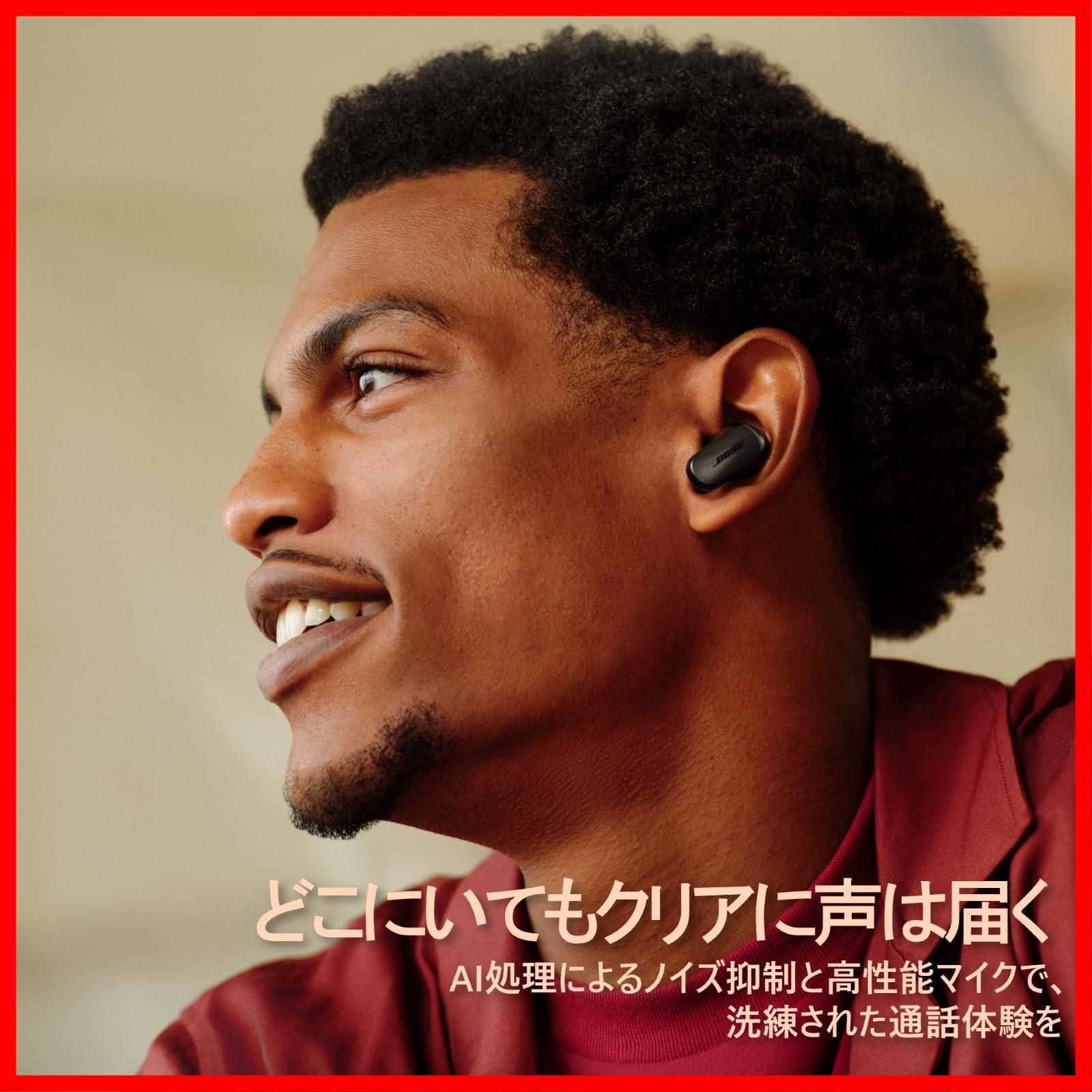 ノイズキャンセリング