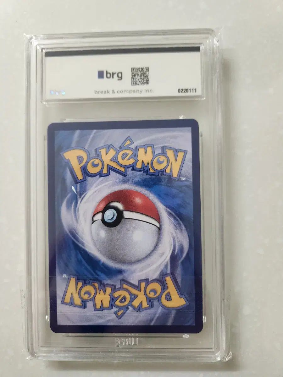 ポケモンカード brg 10 コライドン SAR