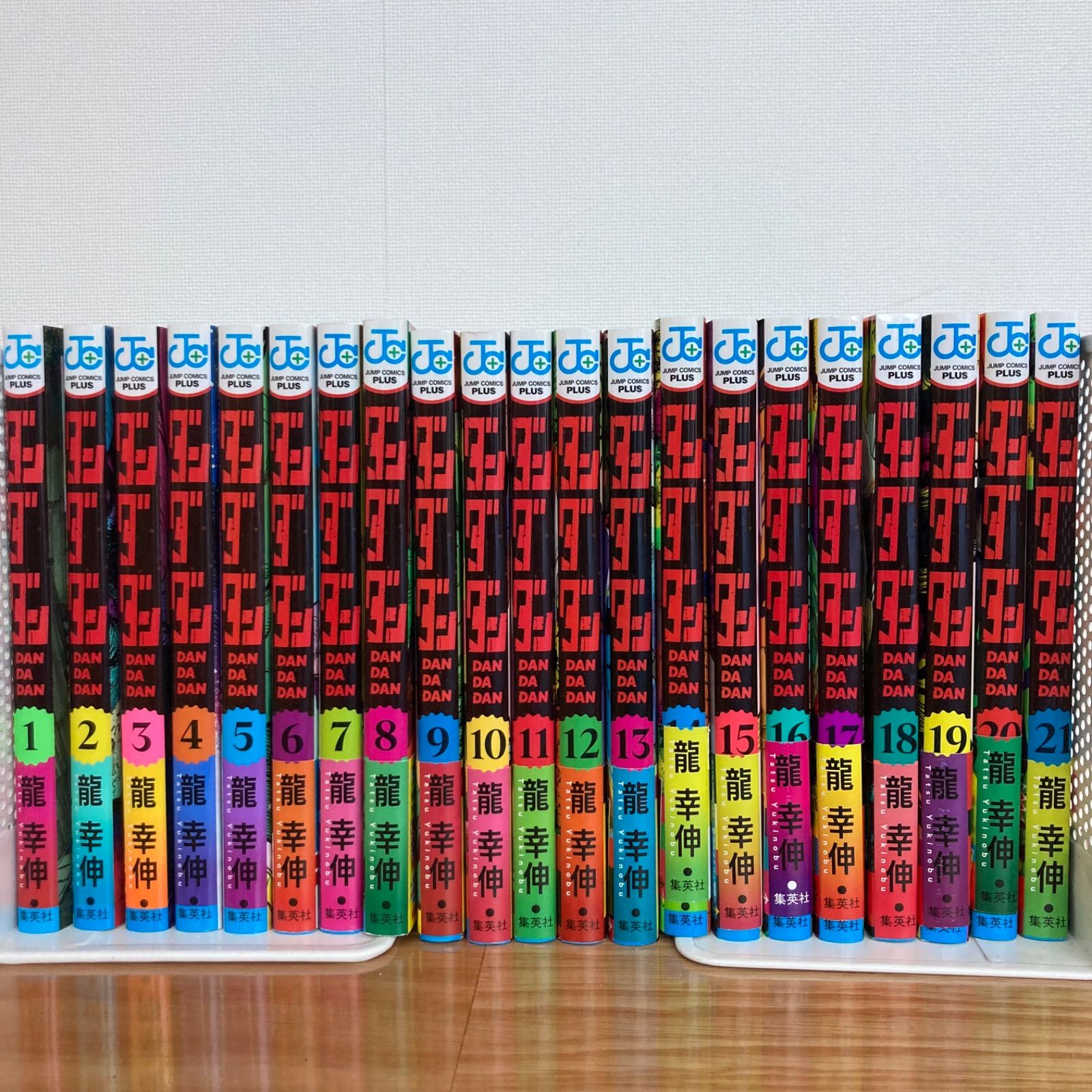 美品 1巻以外全て初版 集英社 ダンダダン 1〜21巻 全巻セット 龍幸伸