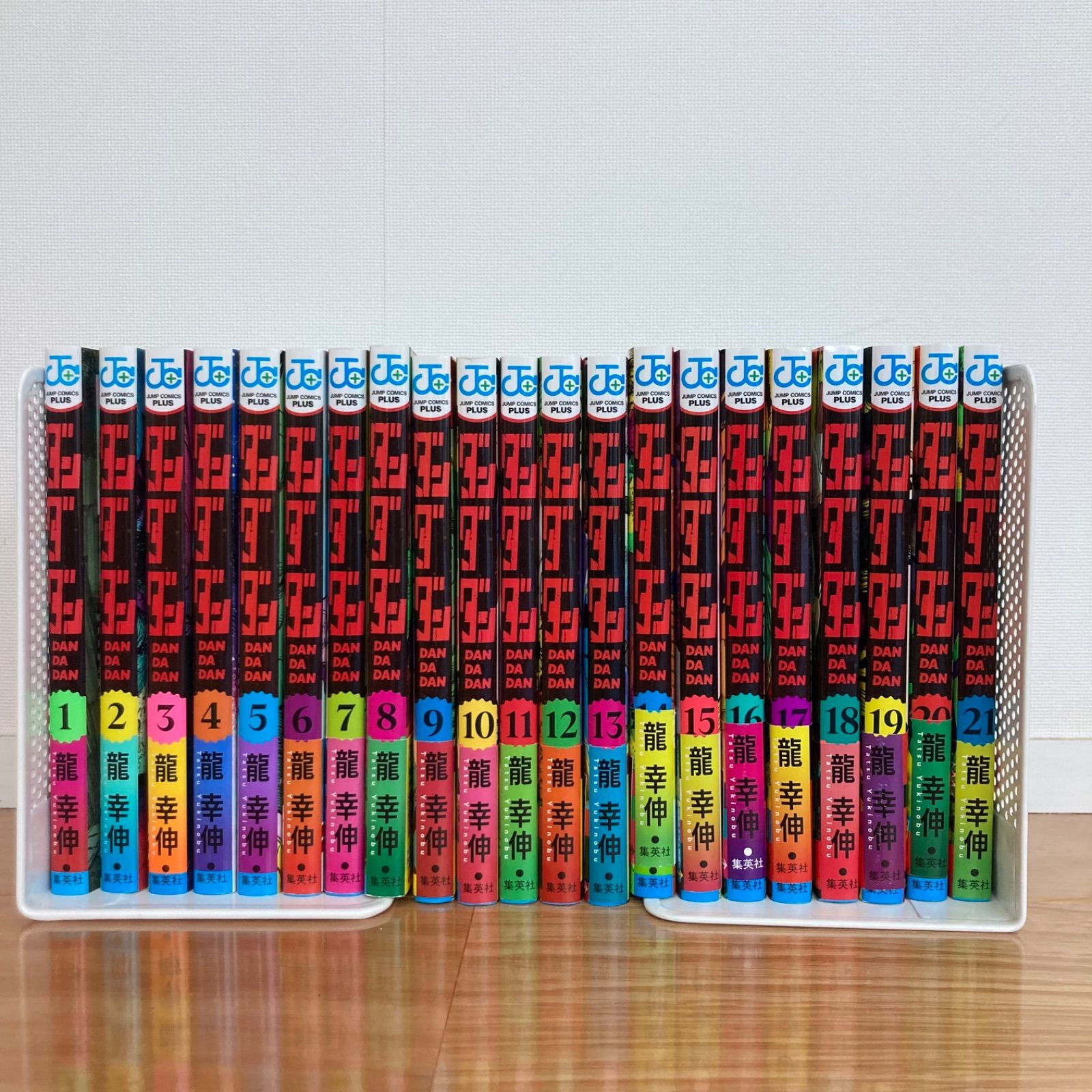 美品 1巻以外全て初版 集英社 ダンダダン 1〜21巻 全巻セット 龍幸伸