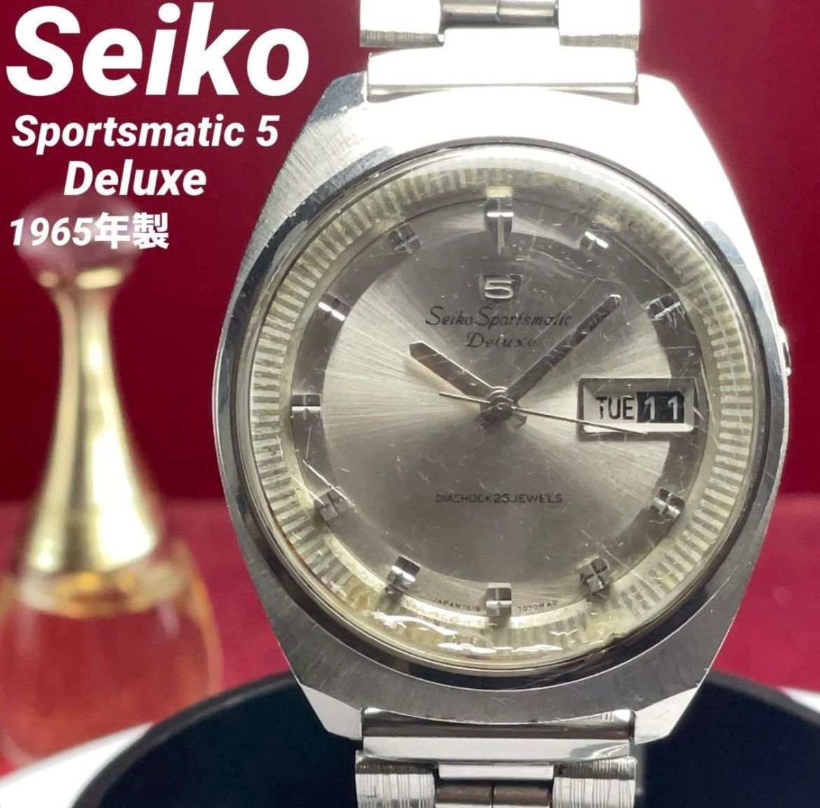 OH済】SEIKOセイコースカイライナー21石メンズ腕時計 OH済 セイコー