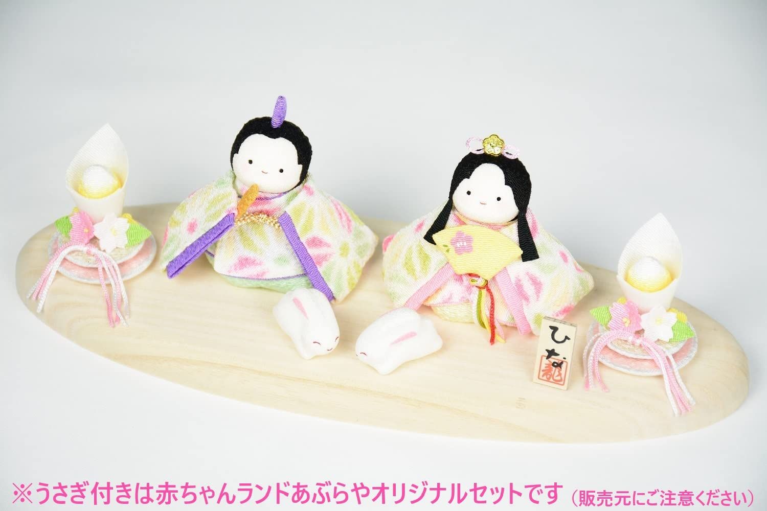 雛人形 龍虎堂 リュウコドウ オリジナルうさぎ飾り付 ぽてりひな2人 麻の葉 コンパクト親王飾り ちりめん雛人形 小さい ミニ ひな人形 木製台飾り1 889