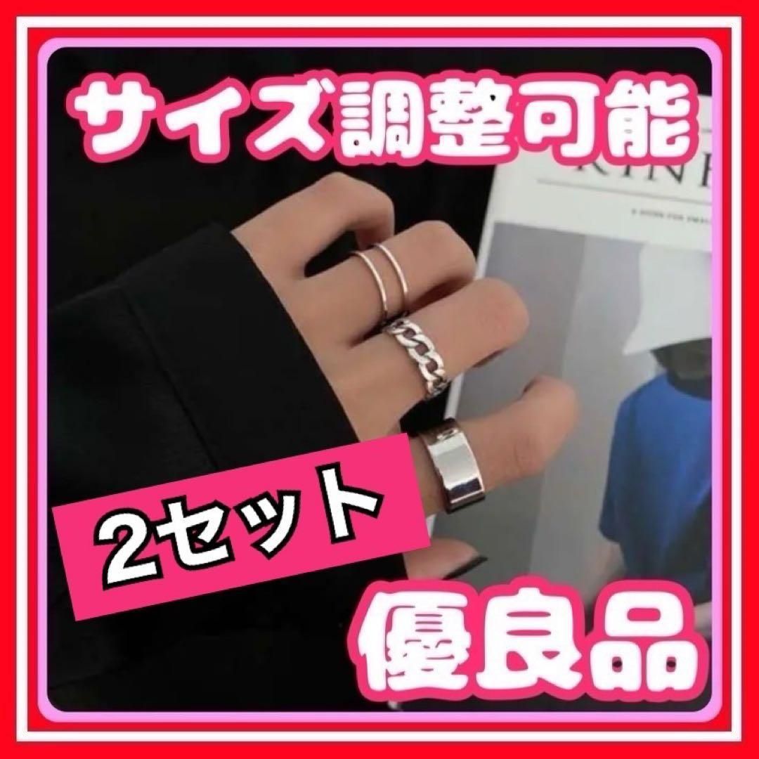 シルバー リング 3点 セット メンズ レディース フリーサイズ 指輪 式