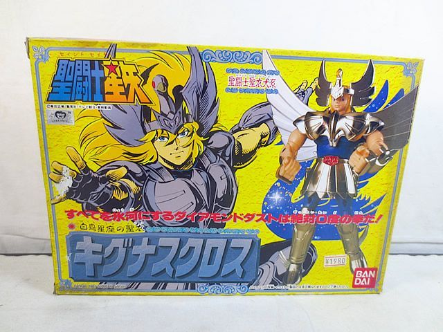 バンダイ 聖闘士星矢 聖闘士聖衣大系 キグナスクロス