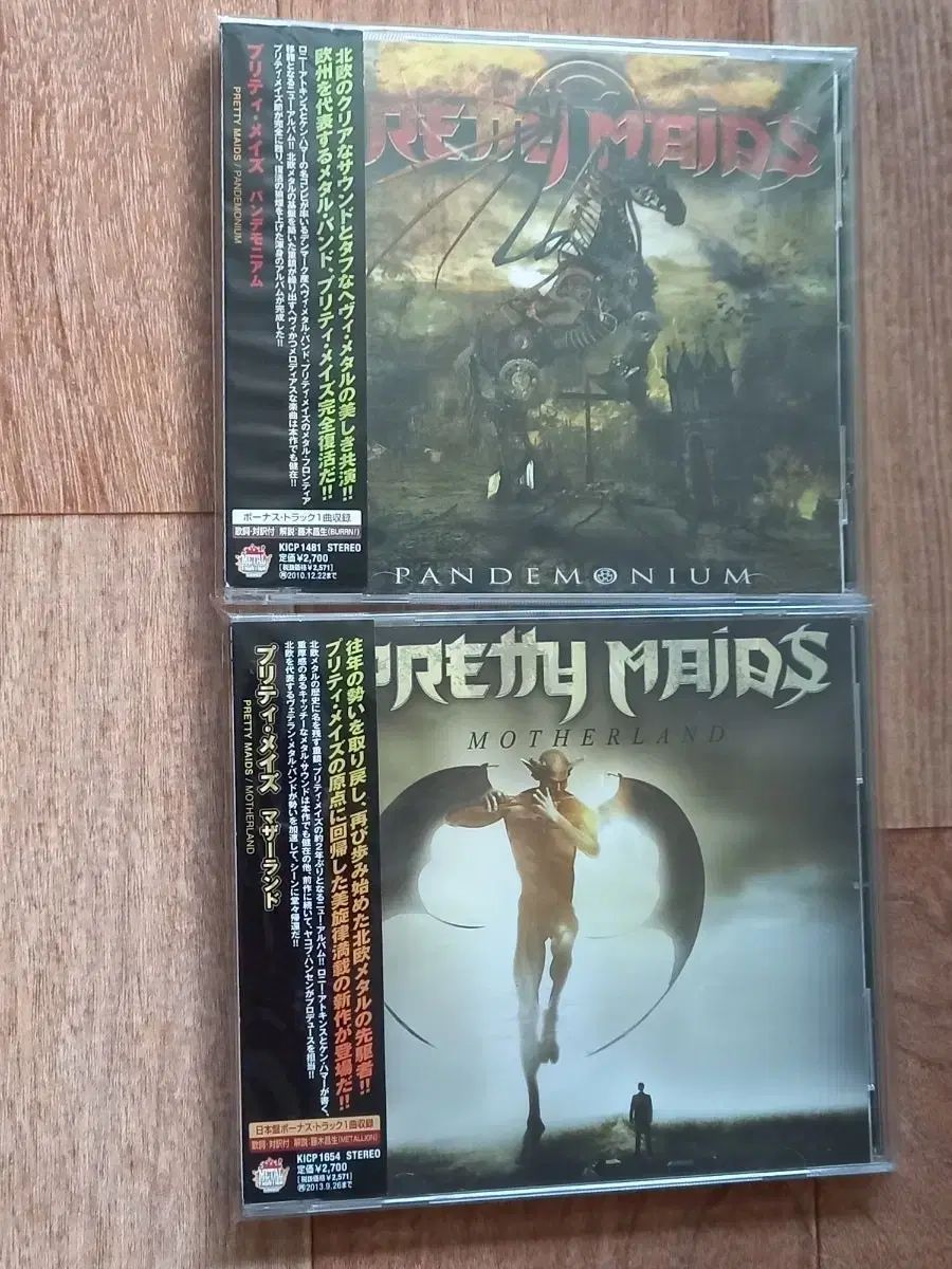 在庫処分！ / CD まとめ売り / PRETTY MAIDS プリティー・メイズ CD 9 
