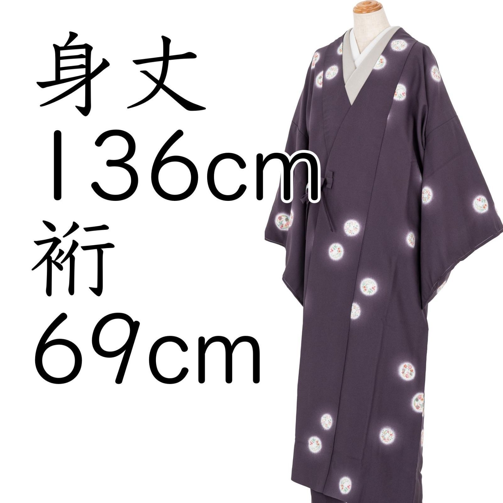 L ロング道中着 蛍暈しに花丸模様