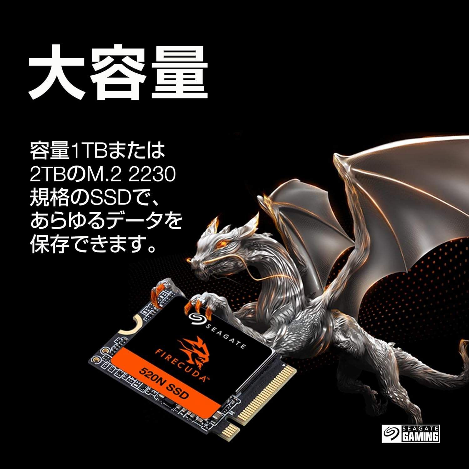  Seagate FireCuda 520 N M 2 2230 内蔵 SSD 1 TB PCIe Gen 4 x ROG Ally Steam Deck 対応 内蔵型SSD PCパーツ