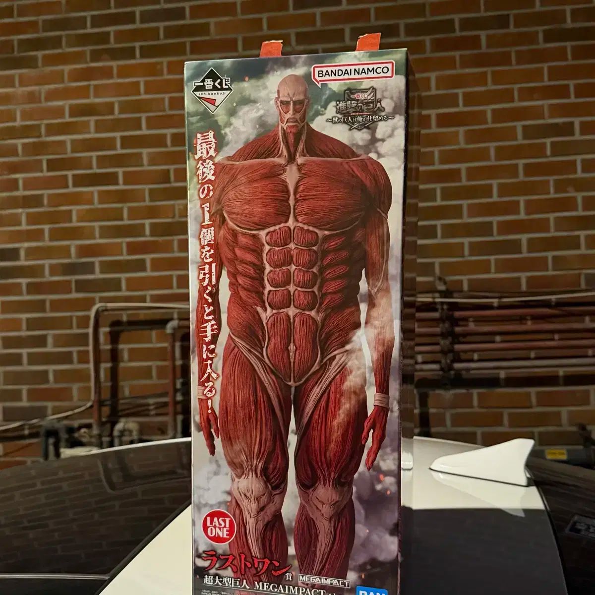 進撃の巨人 超大型巨人 ラストワン 一番くじ