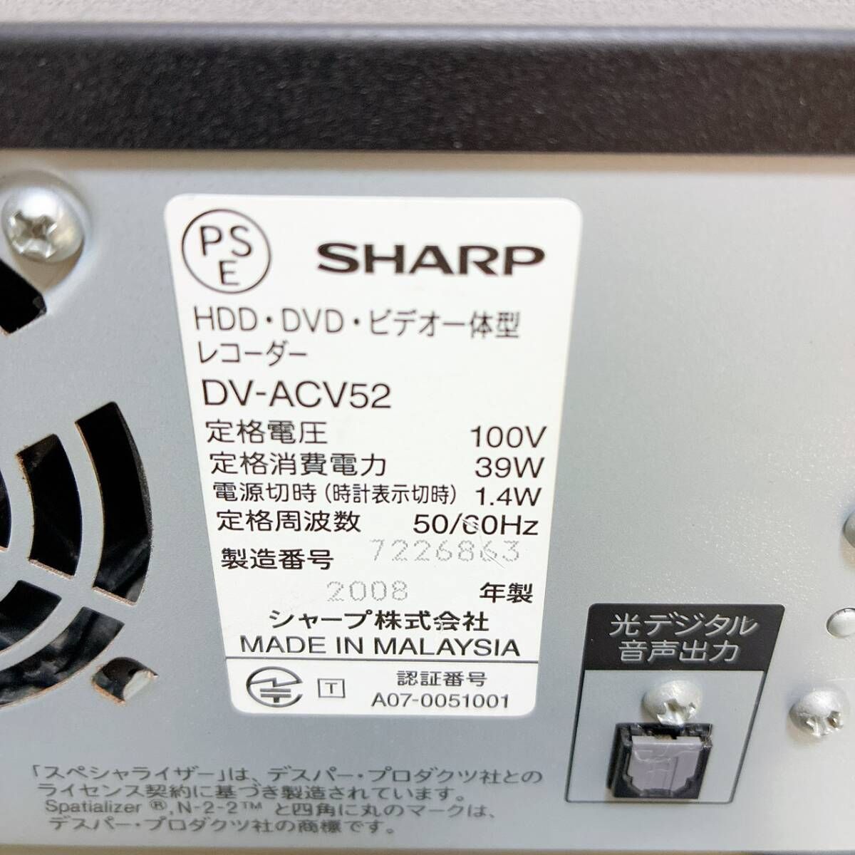 レコーダー ダビングデッキ