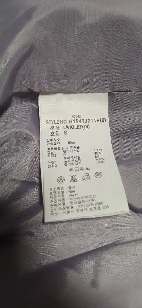  NBA レディース ボアファー ロング フーディー ジップアップ オーバーサイズ Sサイズ パーカー トップス