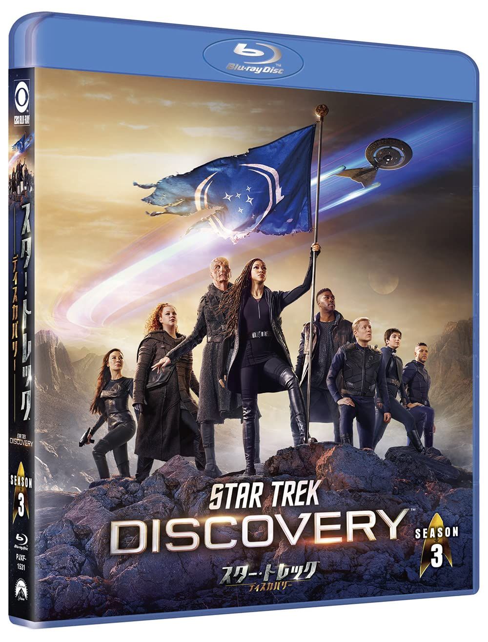 新品未開封】スター・トレック:ディスカバリー シーズン3 Blu-ray(トク