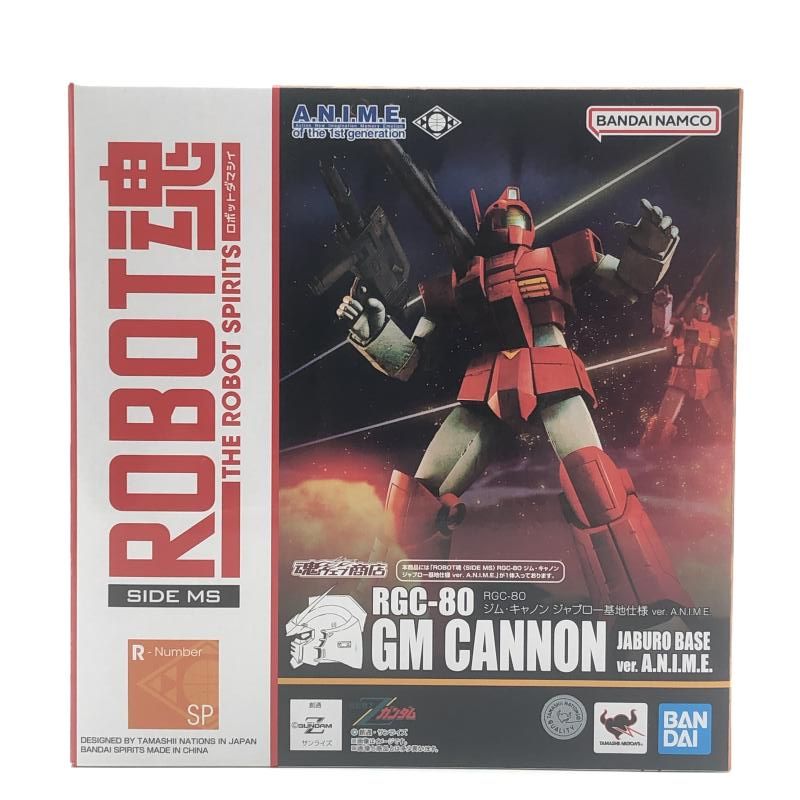 中古】開封)ROBOT魂 ＜SIDE MS＞ RGC-80 ジム・キャノン ジャブロー