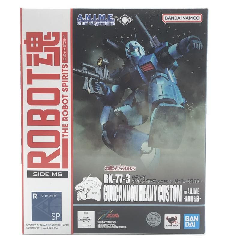 中古】開封)ROBOT魂 ＜SIDE MS＞ RX-77-3 ガンキャノン重装型 ver