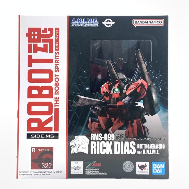 開封 ROBOT魂 SIDE MS RMS-099 リック ディアス クワトロ バジーナ Ver. A.N.I.M.E. 10