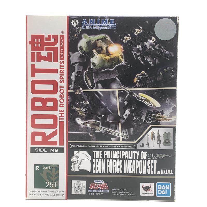 開封 箱傷み ROBOT魂 SIDE MS ジオン軍武器セット ver 10