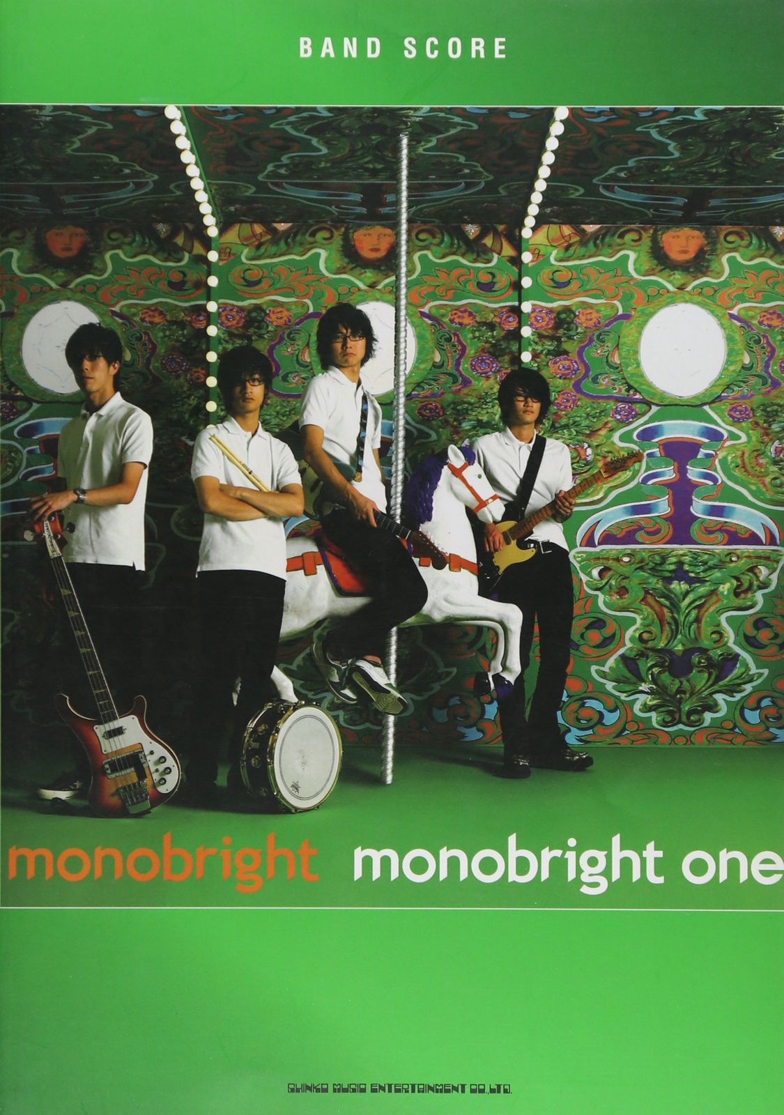 バンドスコア monobright one バンド スコア