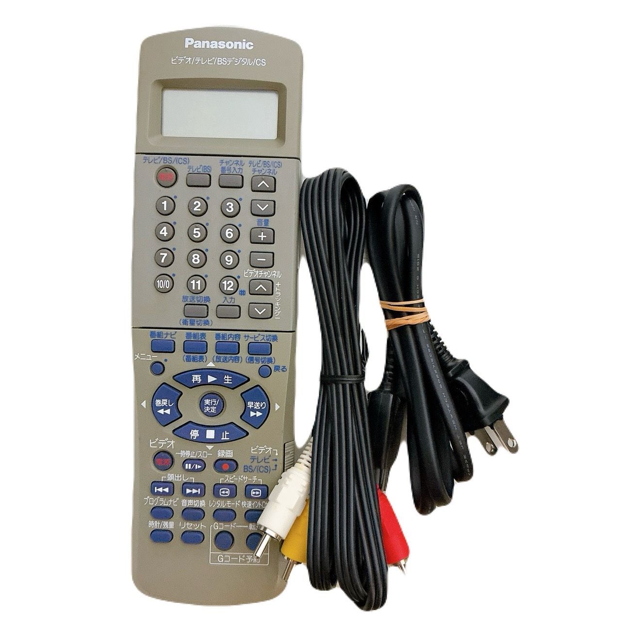 T09272630 整備品 Panasonic パナソニック ビデオデッキ SVHS NV-HSB20 リモコン付 ケーブル付