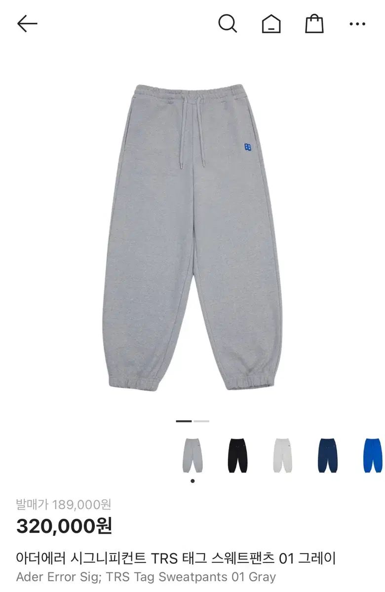 ADER ERROR SIGNIFICANT TRS TAG スウェットパンツ 01 グレー