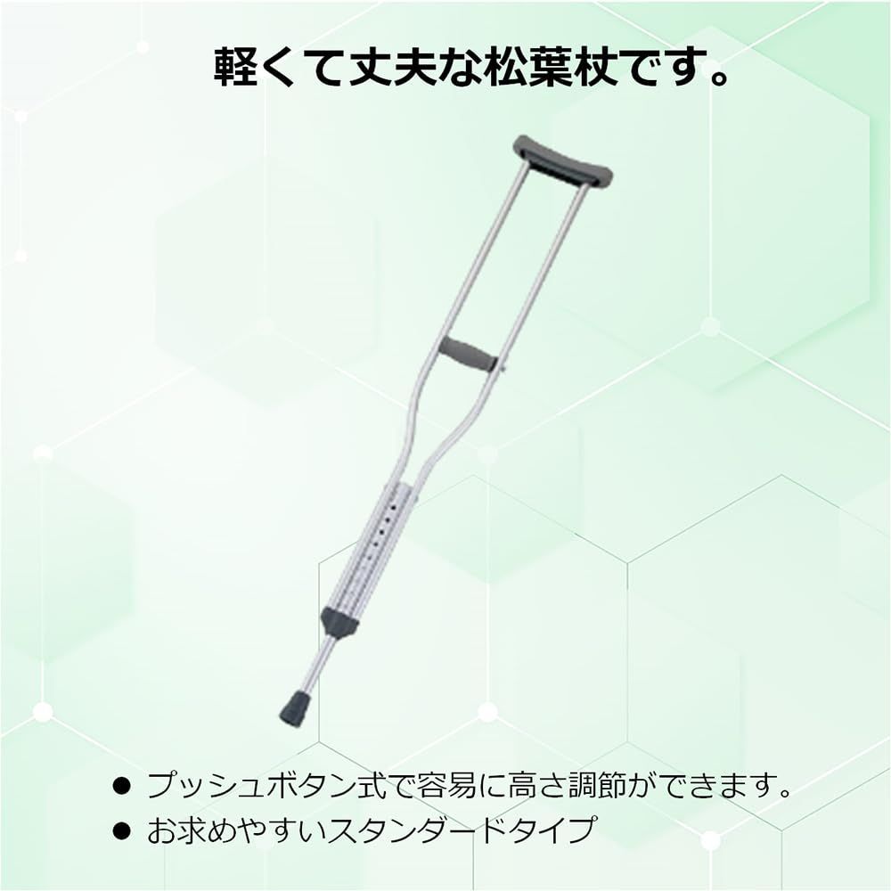 アズワン 松葉杖 適応身長 参考 157～178cm NST801M - メルカリ