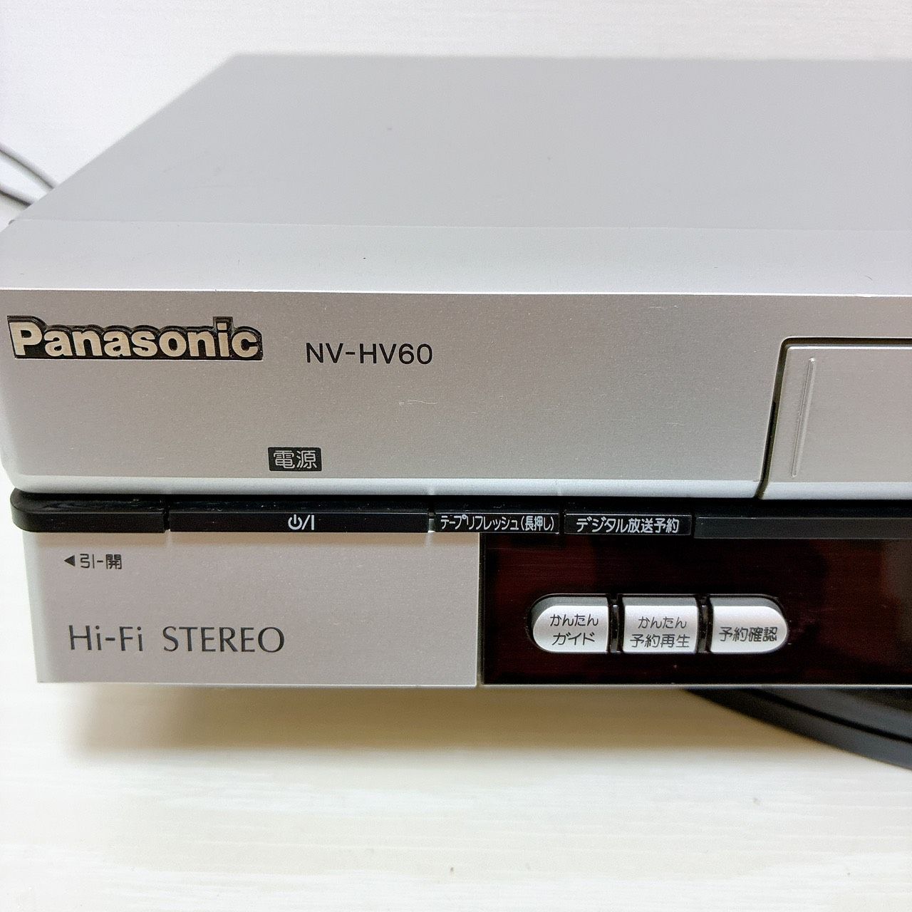 T09262130 【整備品】 Panasonic パナソニック ビデオデッキ VHS NV