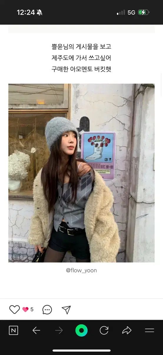 アモーメント アルパカ バケットハット グレー