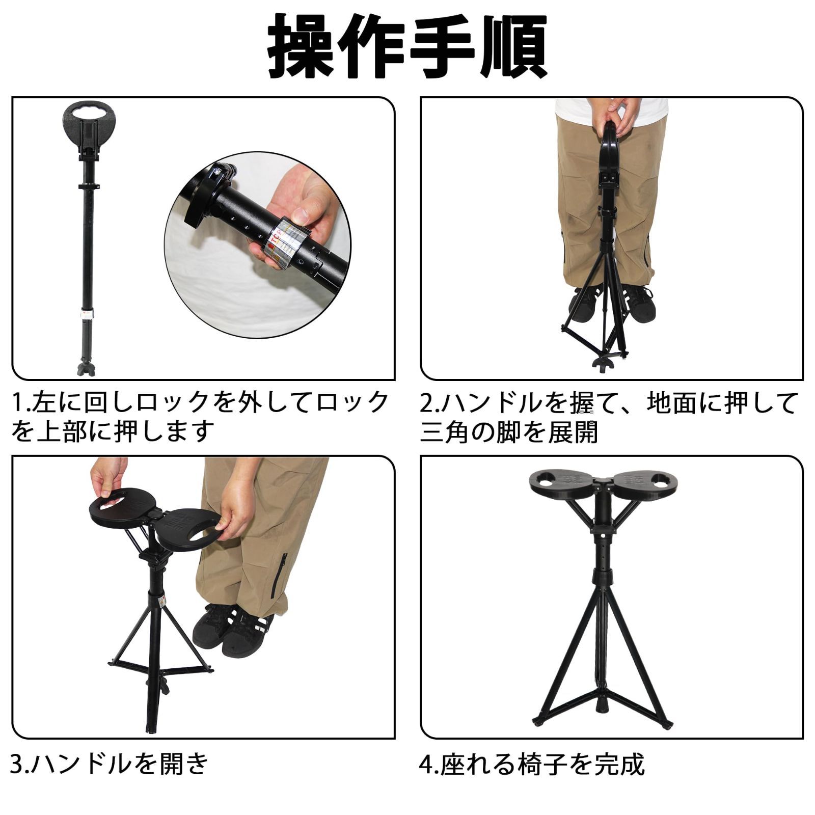3本脚安定性高い 高さは95cmまで調整