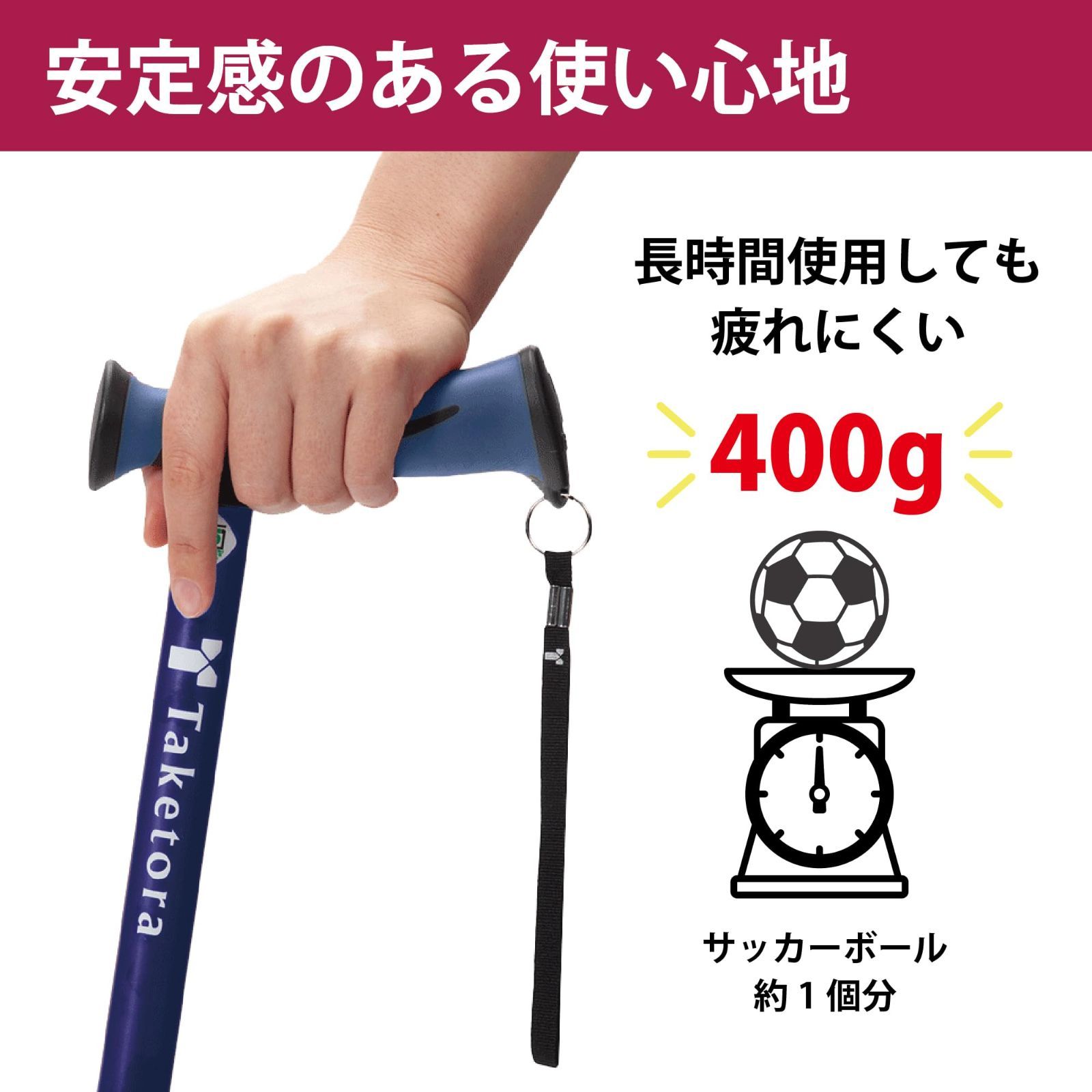 売り切れました。 竹虎 【SGマーク取得 折りたたみ杖】 バンブーステッキワイド