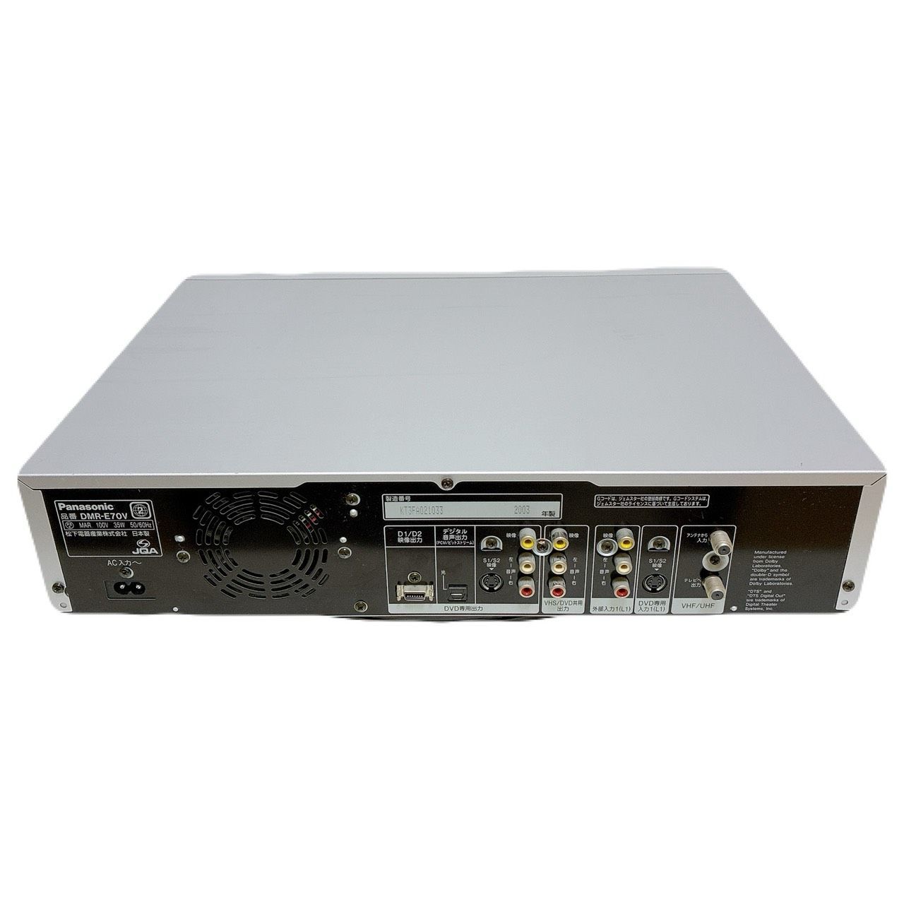 T09250710 【整備品】 Panasonic パナソニック ビデオデッキ VHS DVD