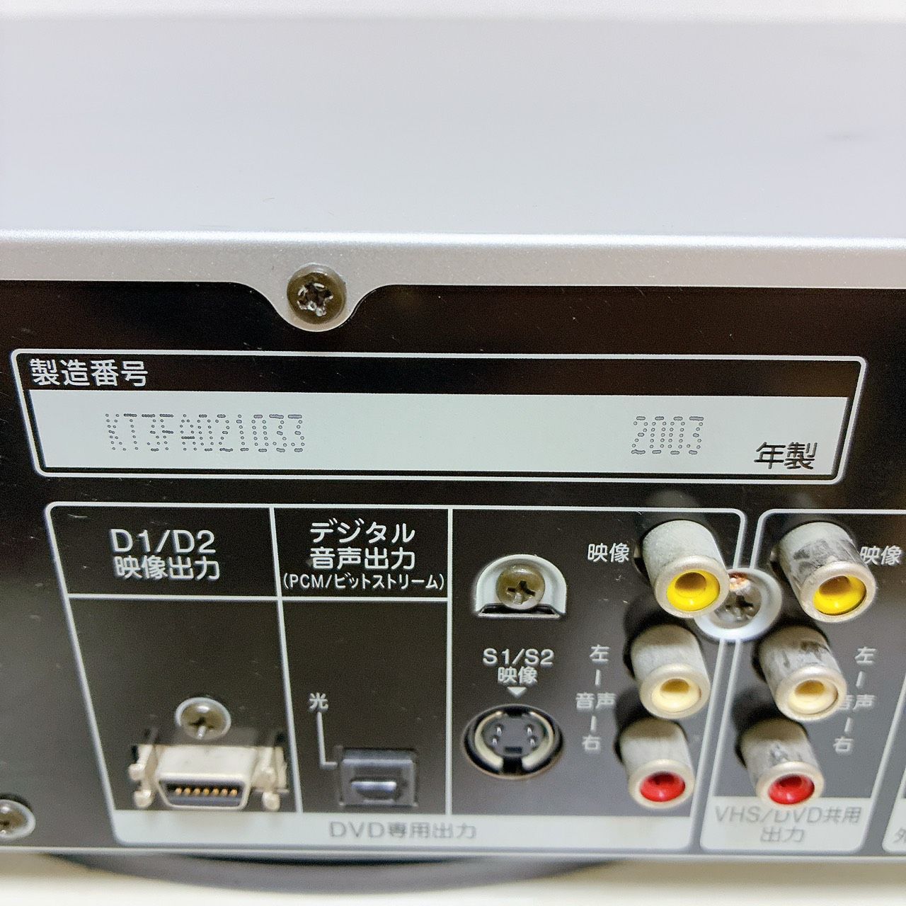 T09250710 【整備品】 Panasonic パナソニック 工場 ビデオデッキ VHS