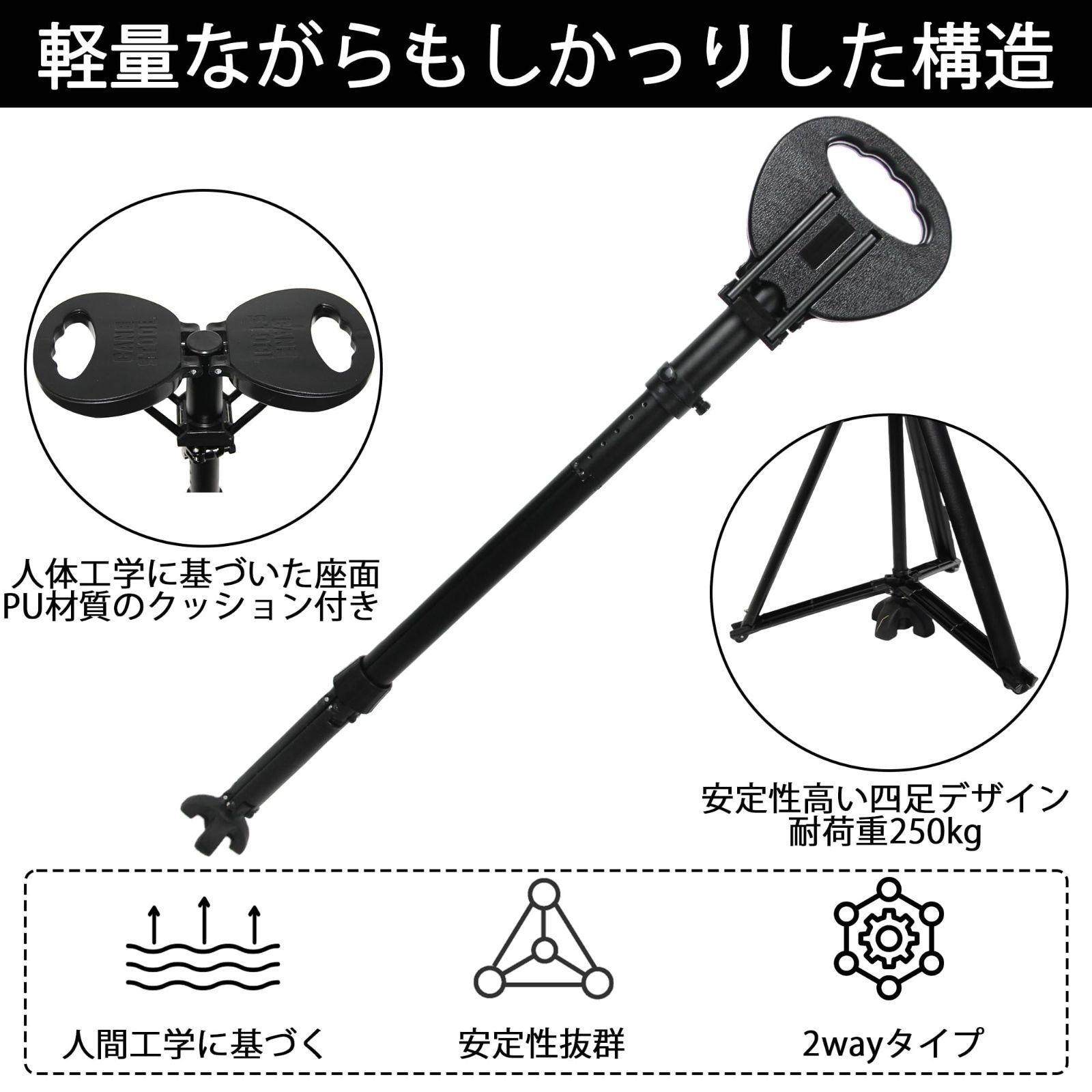 3本脚安定性高い 高さは95cmまで調整