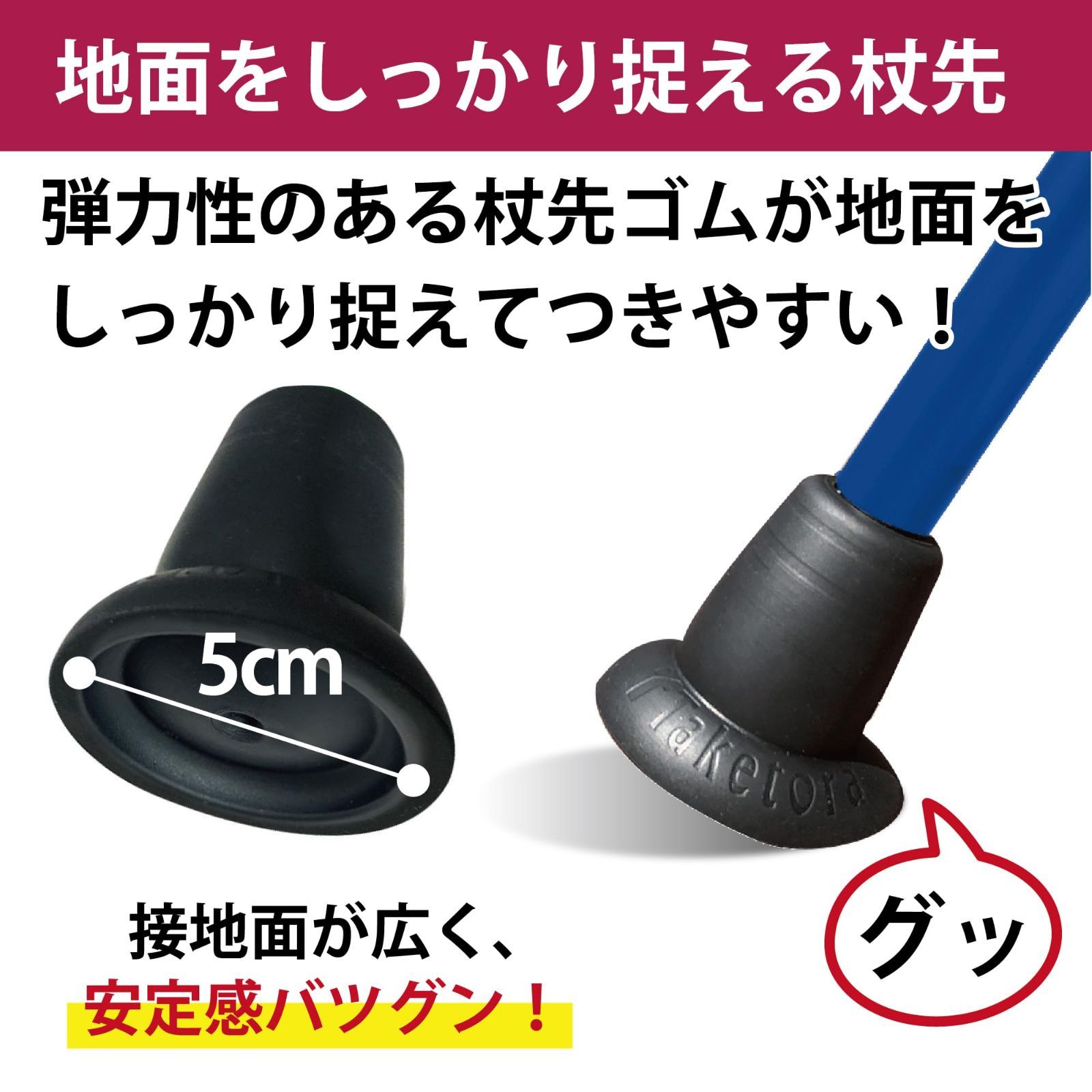 竹虎 【SGマーク取得 折りたたみ杖】 バンブーステッキワイド
