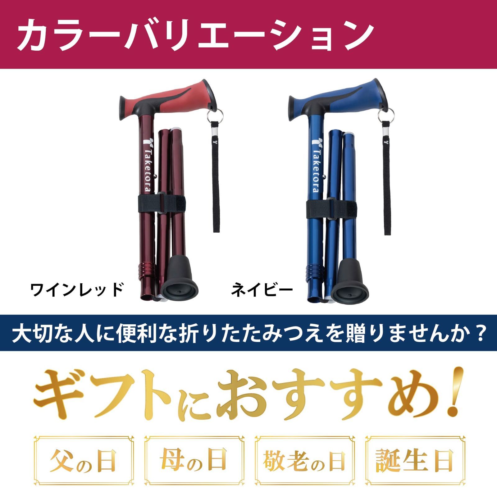 竹虎 【SGマーク取得 折りたたみ杖】 バンブーステッキワイド